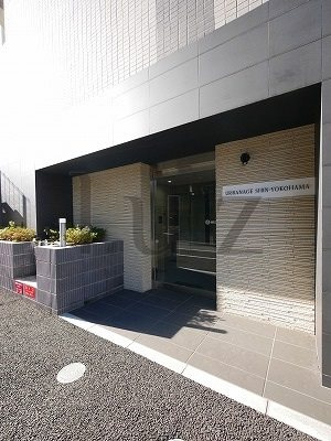 アーバネージュ新横浜のエントランス