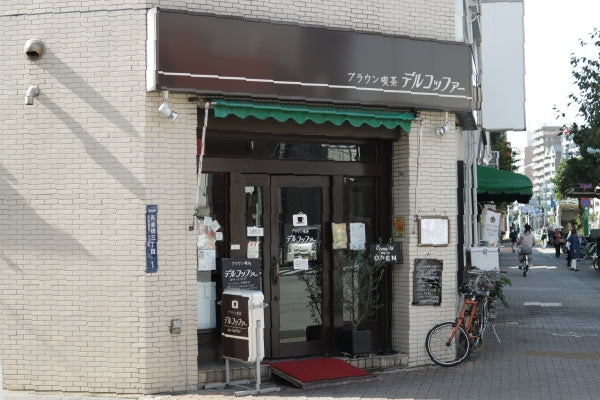 ペーシェ・スシーナの周辺