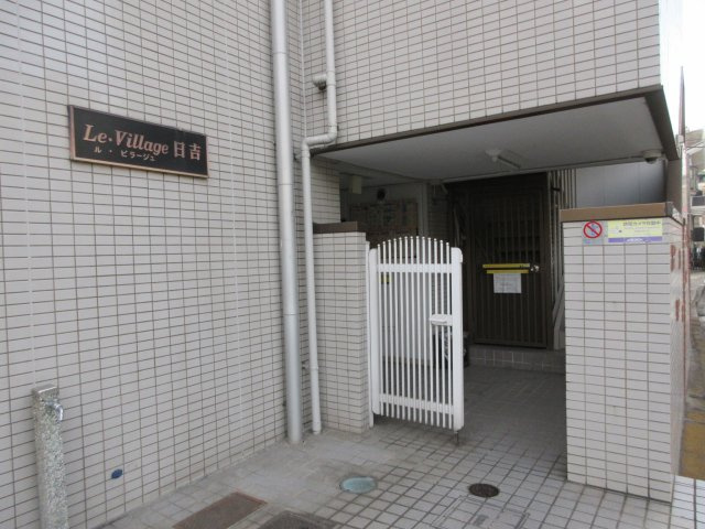 ル・ビラージュ日吉のエントランス|別部屋の参考写真になります
