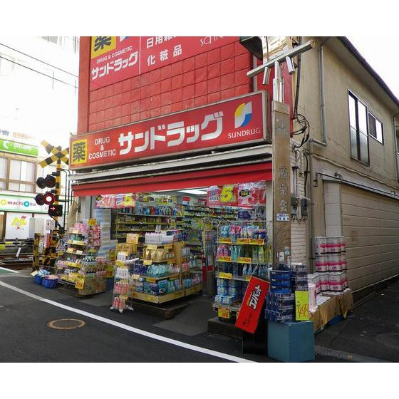 ＴＳ１の周辺|ドラックストア「サンドラッグ戸越銀座まで132ｍ」サンドラッグ戸越銀座