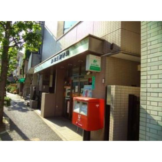 ＴＳ１の周辺|郵便局「大崎三郵便局まで356ｍ」大崎三郵便局