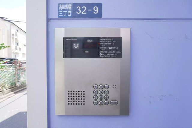 AP1414 グレースルナ 202のセキュリティ|



