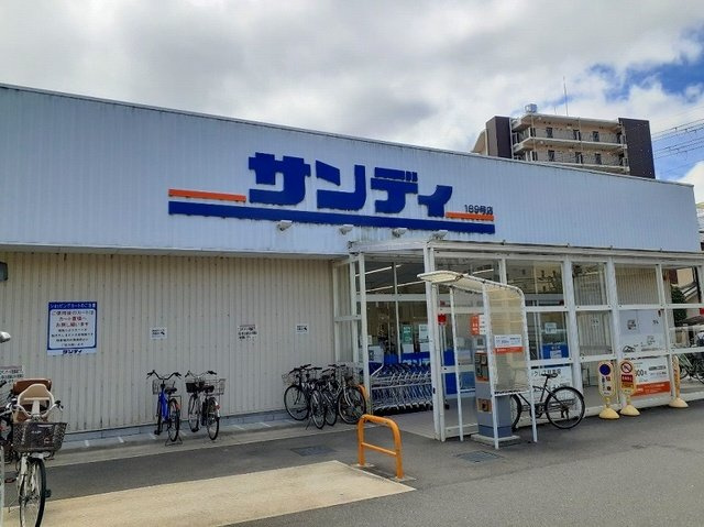ロ・クレールの周辺|サンディ 山科椥辻店まで800m