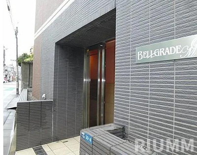 【エントランス】 | ＢＥＬＬＧＲＡＤＥ　ＯＭ