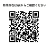 【その他】ガーデンレジデンス恵比寿 