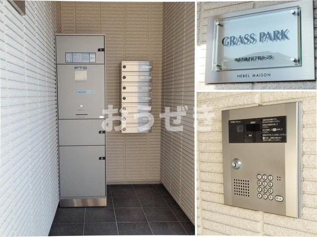 ＧＲＡＳＳ　ＰＡＲＫ（グラスパーク）のその他共用部分