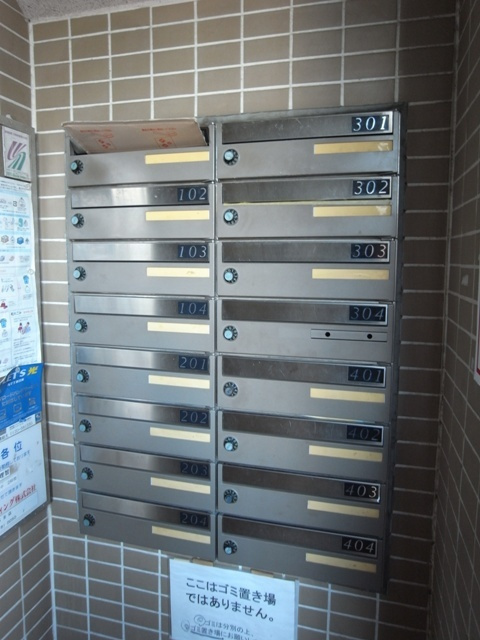 菱和パレス駒場東大前のその他共用部分