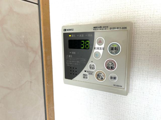 ストロベリーＡの設備|追い焚き