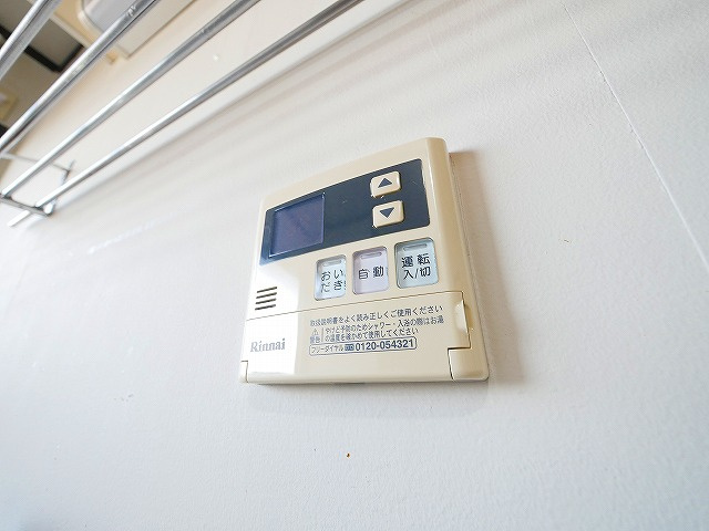 宮東マンションの設備|給湯リモコンです