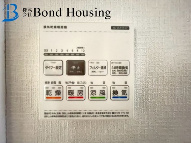 全2区画　B号棟　全居室収納有　長期優良　東朝霧丘　新築戸建のその他