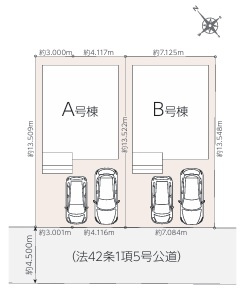 全2区画　B号棟　全居室収納有　長期優良　東朝霧丘　新築戸建の区画図