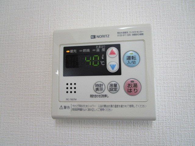 サンコートマンションの設備|★給湯器★