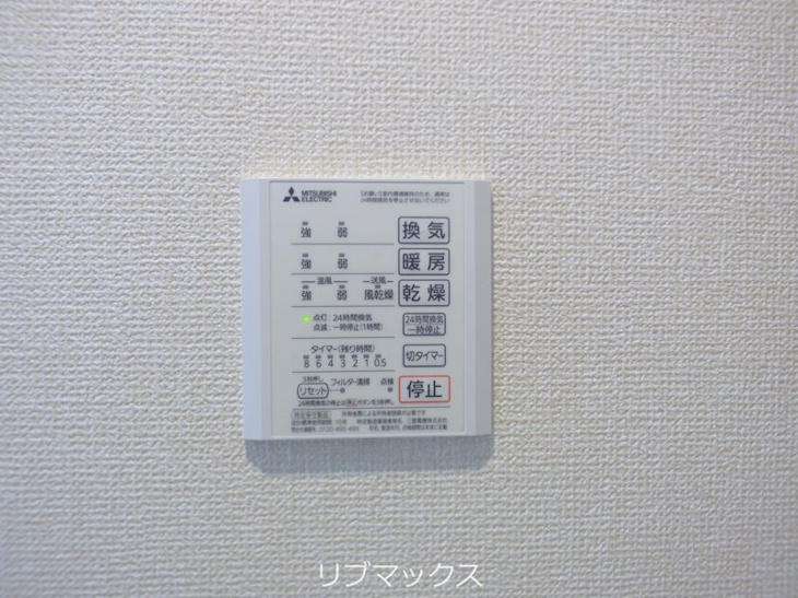 【設備】ディールームウエストパーク西宮北口（The Ohata） 