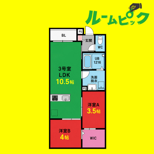 REGALEST ZION 神宮の杜(ザイオンジングウノモリ)　名古屋市賃貸　仲介手数料無料の間取り