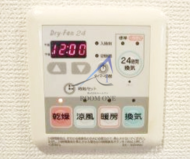 プラージュの設備|浴室乾燥機パネルです。