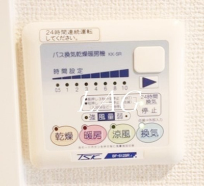 【設備】 | ＫＤＸレジデンス早稲田鶴巻 | 浴室乾燥機です。