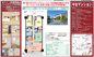 【仲介手数料無料】ゼファー船橋薬園台パークグランデの画像