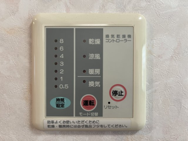 泉佐野市泉ケ丘3丁目　中古戸建の設備|浴室乾燥機付きのお風呂のため、乾燥や暖房等多岐に対応可能です！