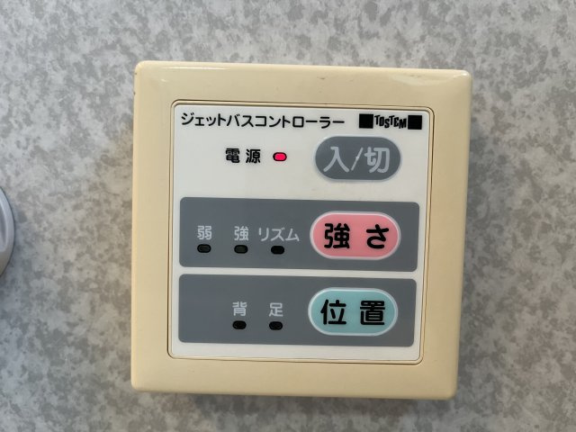 泉佐野市泉ケ丘3丁目　中古戸建の設備|お風呂にはジェットバスがついておりマッサージなど体を癒してくれます。