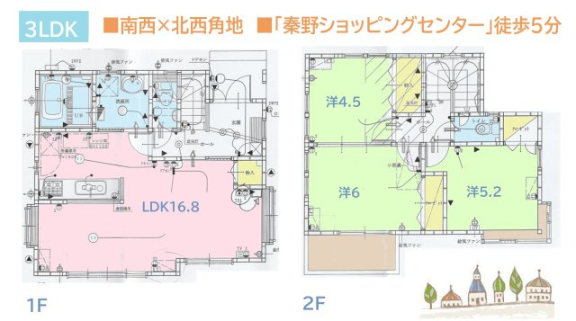【間取り】 | ２方から採光・通風をたっぷり取り入れられる開放感のある立地♪　　　
対面式キッチンで、お料理中もご家族との会話が弾みますね☆