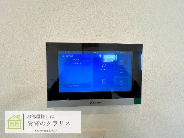 KTIレジデンス上桂のセキュリティ