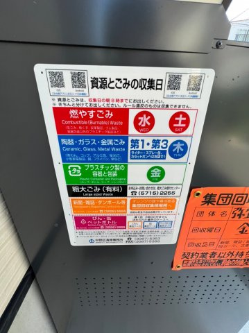 AVAND平和台|同仕様参考