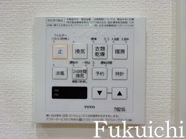 プレミアムコート都立大学のその他