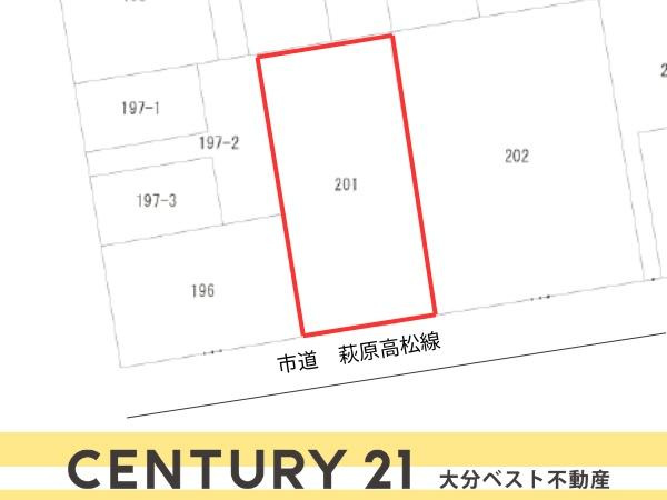 萩原二丁目　土地の土地図|※図面と現況が異なる場合は現況を優先させていただきます。