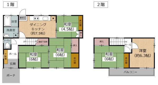 高城台4丁目　中古の間取り|※図面と現況が異なる場合は現況を優先させていただきます。