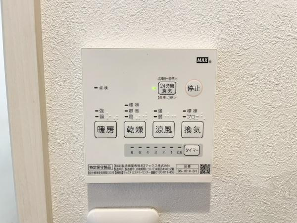 京が丘南4丁目　中古のその他|浴室暖房、乾燥機能付きで
雨の日のお洗濯にも活躍しそう。