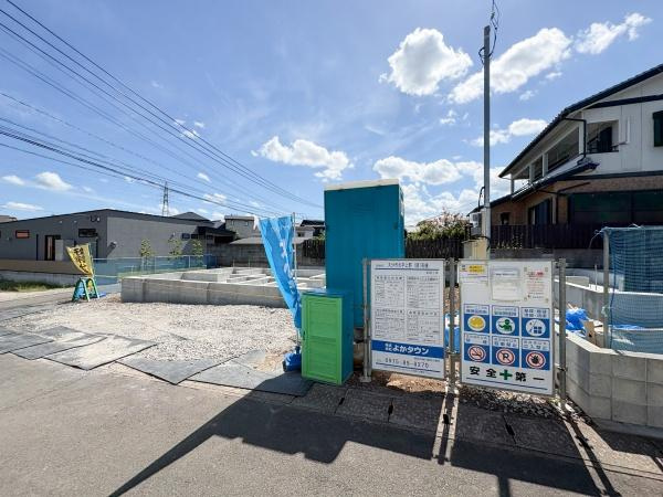 上野1期1号棟のその他|現地写真(2026年8月撮影)
