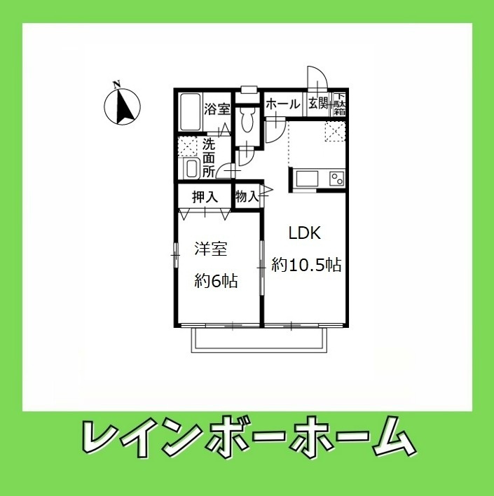 特典：仲介手数料が無料です!!の間取り