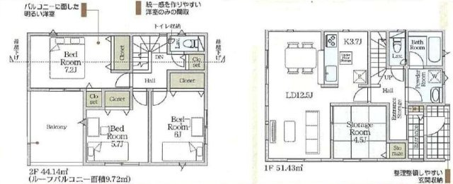 【間取り】 | 新築戸建の3LDKは、人気の間取りとなるため、数多くの物件を取り揃えています。広いリビングルームは、家族だけでなく、知人を呼んでの食事会にも対応可能です。3部屋あるので、子供部屋にすることも可能です。