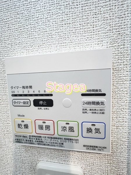 F・Pクレストモザールの設備
