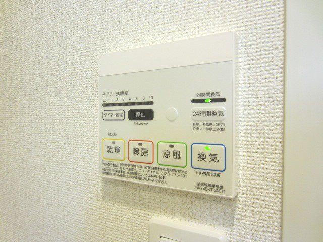 【その他】 | ボヌール