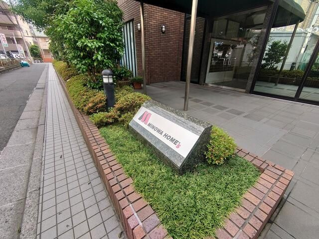 ミノワホームズ１０のその他