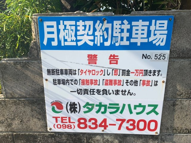 樋川ＭＰ5