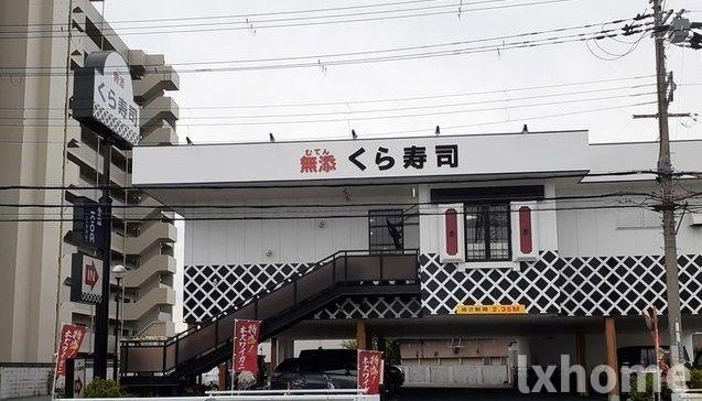 メゾン・ロザージュのその他