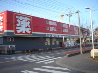【周辺】 | サンライズ | ドラッグストアバイゴー嵐山平沢店まで1,023ｍ