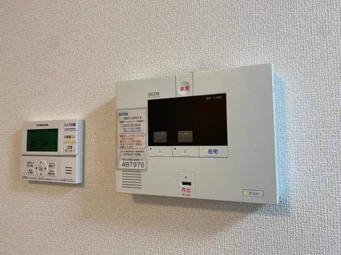 リアン森田のセキュリティ