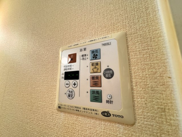 サンクレール志紀の設備