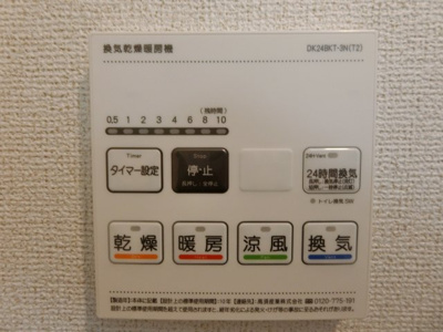 【設備】 | ディアコート　加守