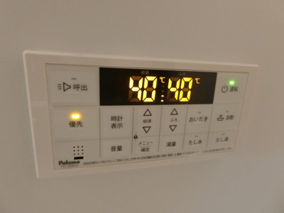 【設備】 | ディアコート　加守