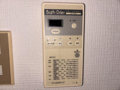 【設備】 | ウィズコート