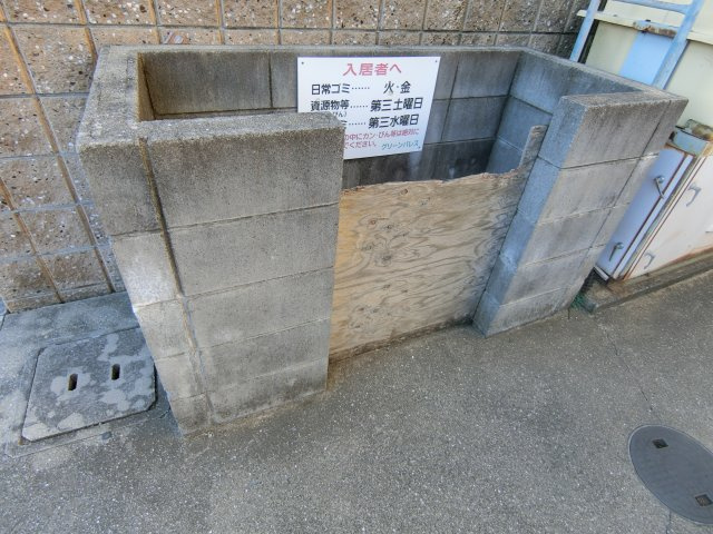 【その他共用部分】 | グリーンパレス