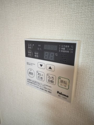 【設備】 | COMFORT額原