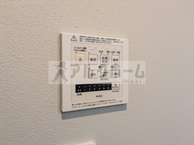 国分本町7丁目貸家の設備