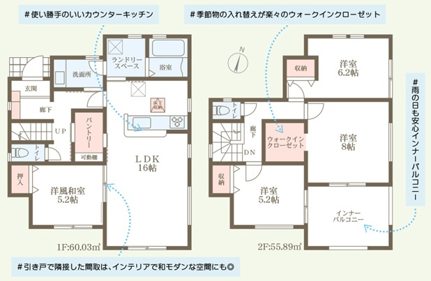 リーブルガーデン宝塚市野上2期の間取り