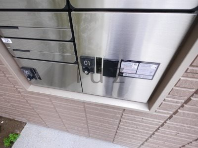 メゾンアルモアーズのその他共用部分