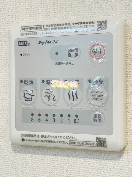 アンジュの設備